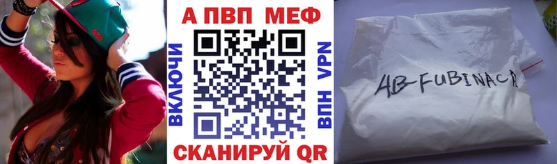 Где продают наркотики Курильск МАРИХУАНА  АМФ  APVP  Гашиш  МЕФ 