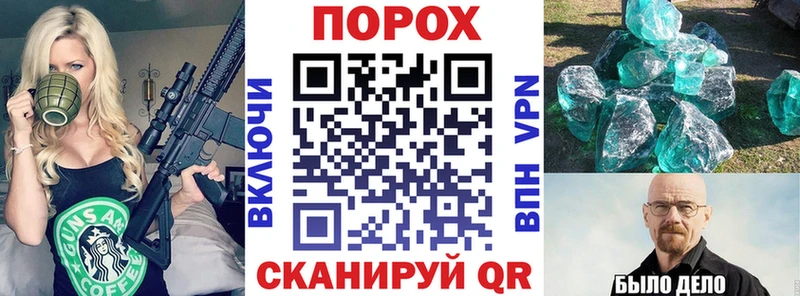 дарнет шоп  Курильск  АМФ 97% 