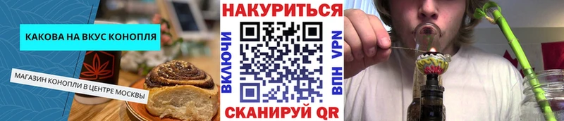 Canna-Cookies марихуана  Курильск 