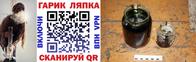 ГАШИШ 40% ТГК  купить наркоту  Курильск 