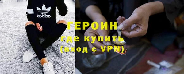 экстази Беломорск