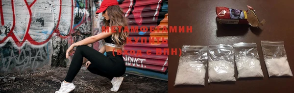 экстази Беломорск
