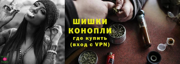 экстази Беломорск