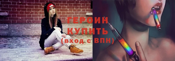 mdpv Белокуриха