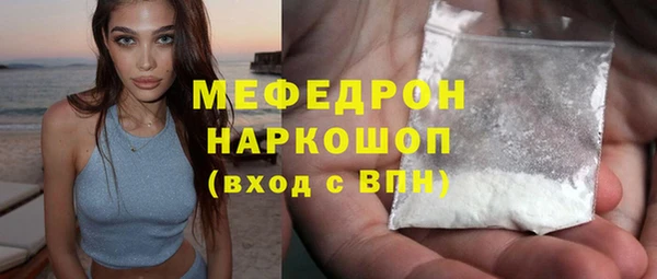 экстази Беломорск