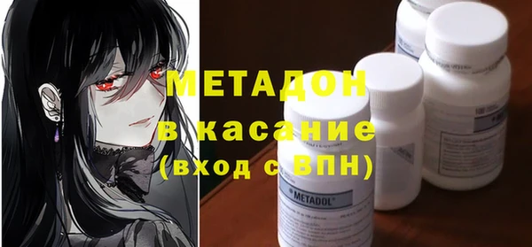 экстази Беломорск