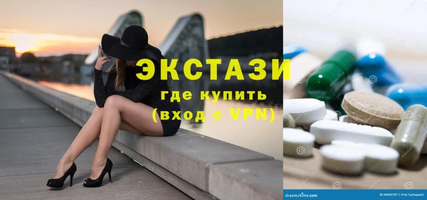 mdpv Белокуриха
