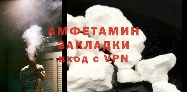 экстази Беломорск
