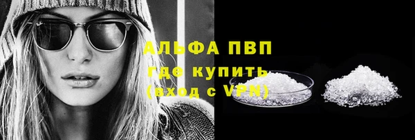 эйфоретик Белоозёрский