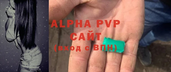 экстази Беломорск