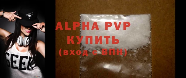 экстази Беломорск