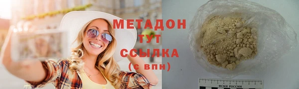 экстази Балахна