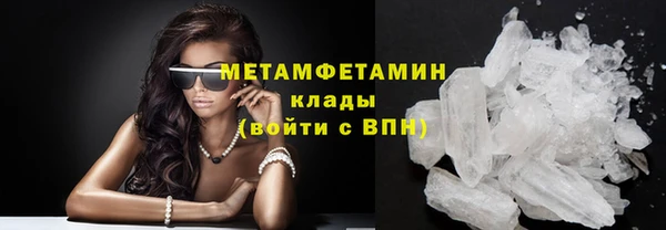 mdpv Белокуриха