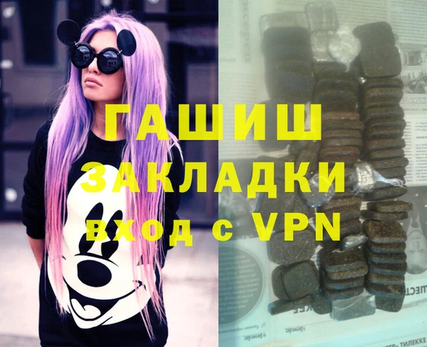 эйфоретик Белоозёрский