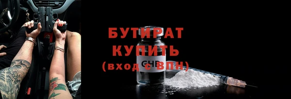 экстази Беломорск