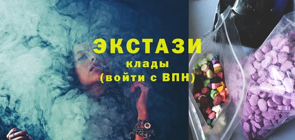 эйфоретик Белоозёрский