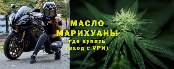 экстази Беломорск