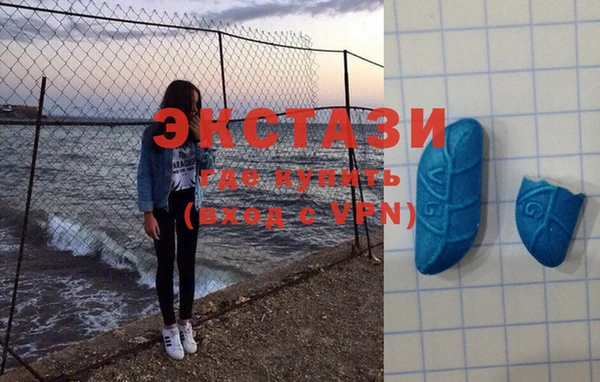 эйфоретик Белоозёрский