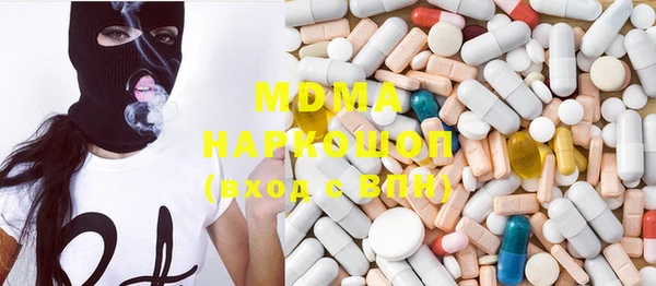 mdpv Белокуриха