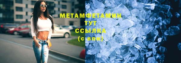 экстази Беломорск