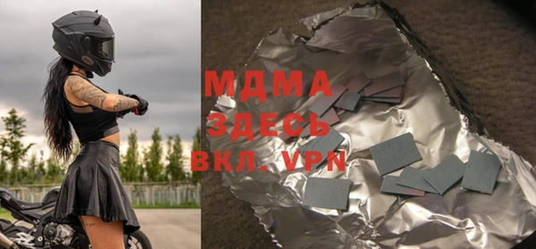 mdpv Белокуриха