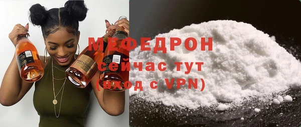 эйфоретик Белоозёрский