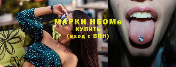 эйфоретик Белоозёрский
