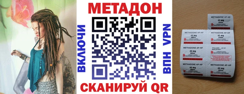 нарко площадка какой сайт  Курильск  МЕТАДОН мёд  где найти  