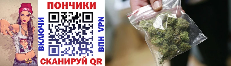 Конопля Ganja  купить закладку  мега ONION  Курильск 
